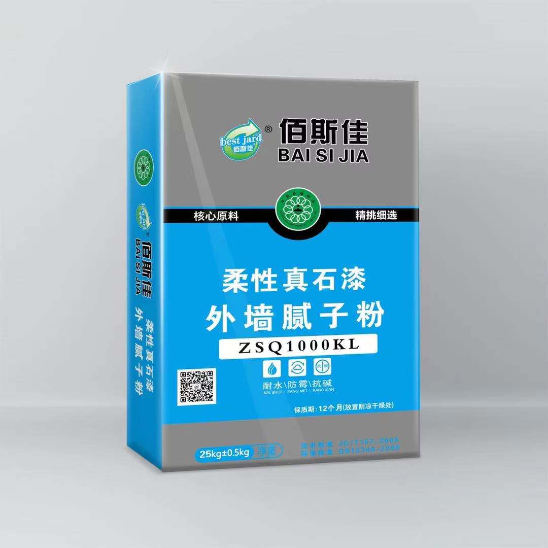 柔（róu）性真（zhēn）石（shí）漆外牆膩（nì）子粉