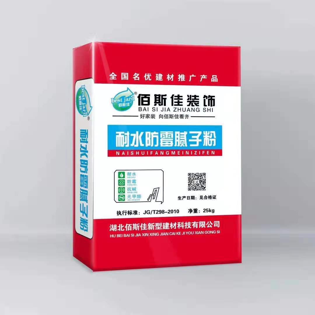耐水防黴膩子粉